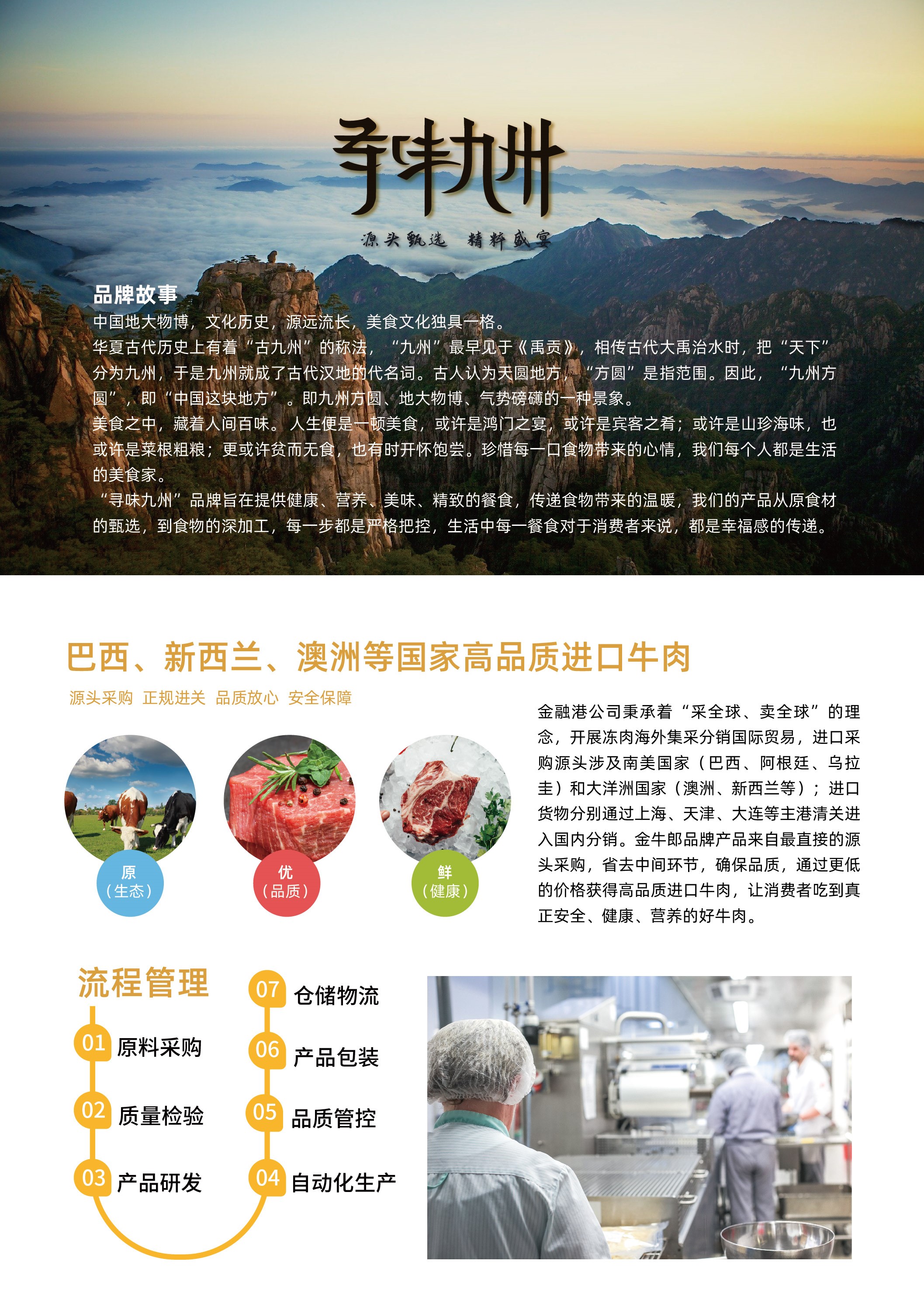 插页手册-17.jpg