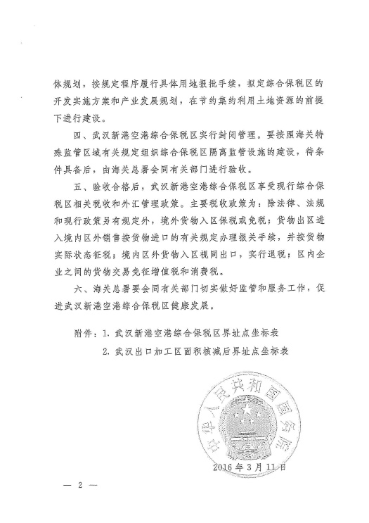 无标题2.png