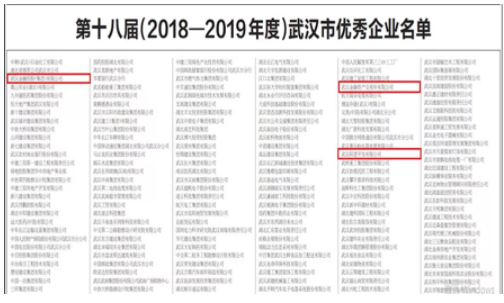 微信图片_20201222153529.png