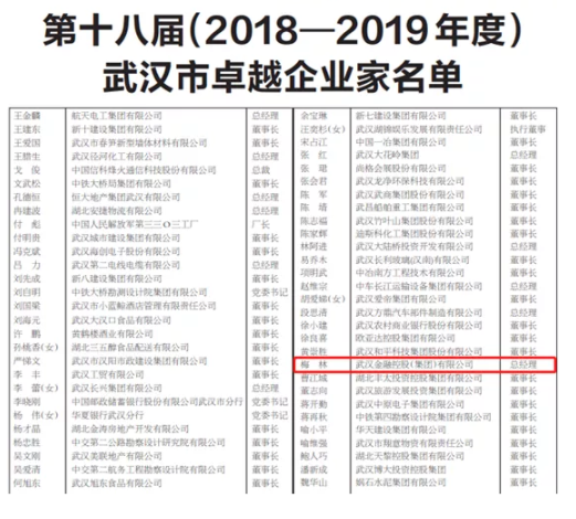 微信图片_20201222153533.png