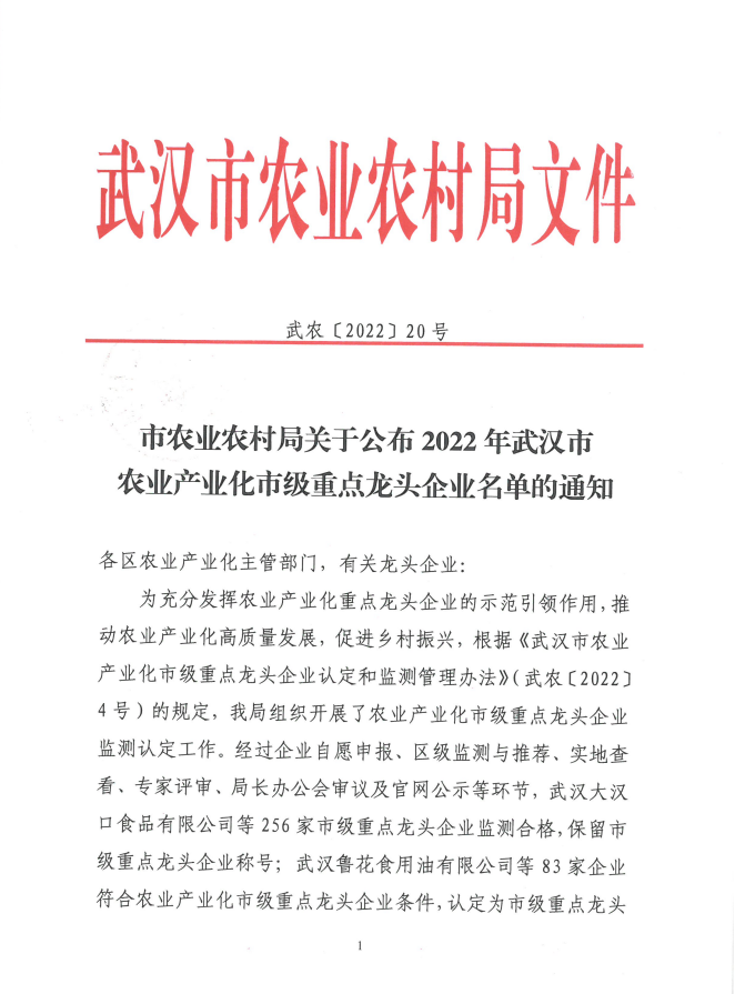 微信图片_20220705155645.png