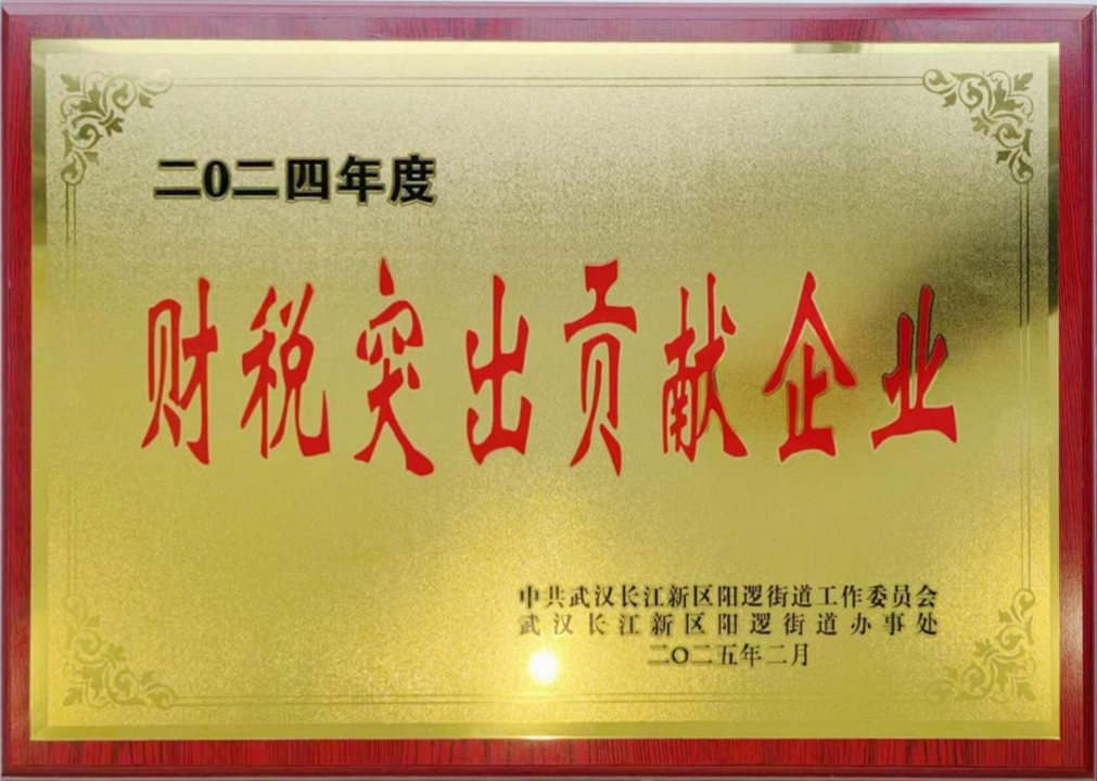 微信图片_20250219161054.png